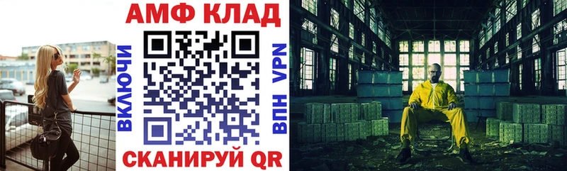 АМФЕТАМИН VHQ kraken сайт Карабаново