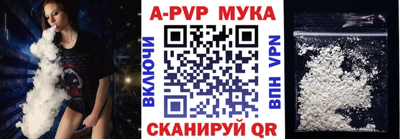 Alpha-PVP крисы CK  Карабаново 