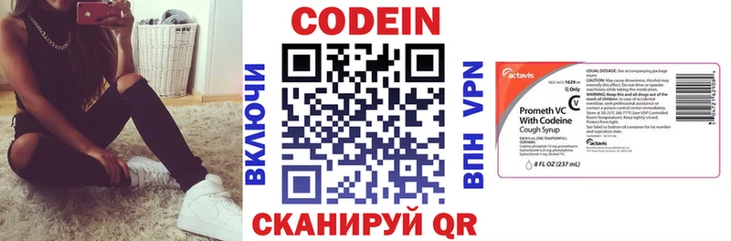 Codein Purple Drank Карабаново