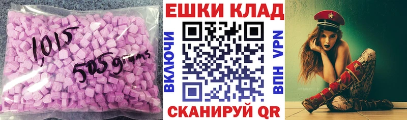 сколько стоит Карабаново ЭКСТАЗИ диски