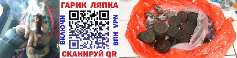 Гашиш гарик  Карабаново 