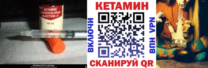 площадка как зайти  Карабаново  Кетамин ketamine 