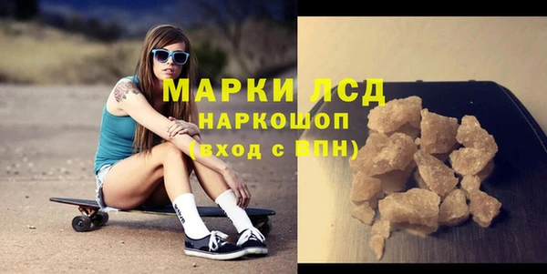 альфа пвп VHQ Абаза
