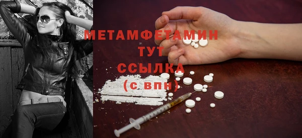 ECSTASY Абдулино