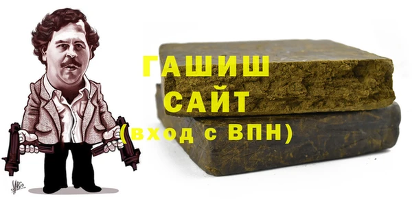 альфа пвп VHQ Абаза