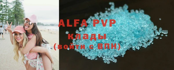 альфа пвп VHQ Бабаево