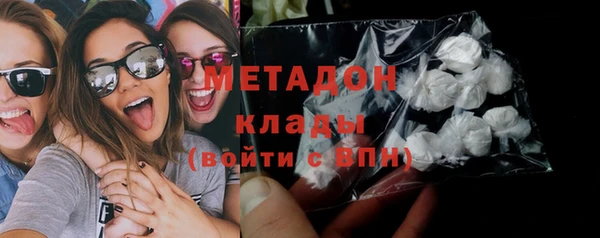 бошки Абинск