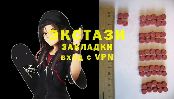 альфа пвп VHQ Абаза