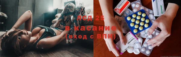 ECSTASY Абдулино