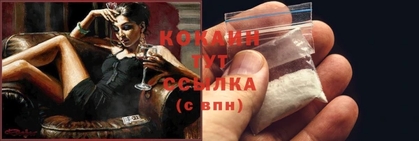 альфа пвп VHQ Абаза