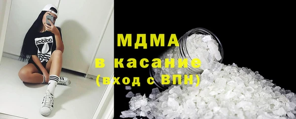 ECSTASY Абдулино