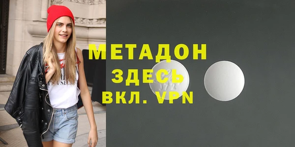 ECSTASY Абдулино