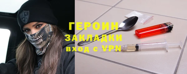бошки Абинск