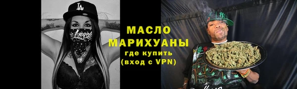 альфа пвп VHQ Абаза
