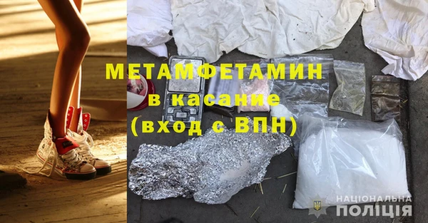 ECSTASY Абдулино