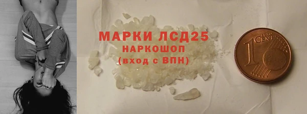 ECSTASY Абдулино