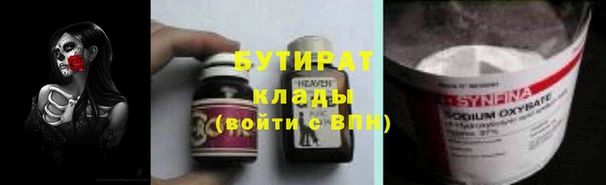 бошки Абинск