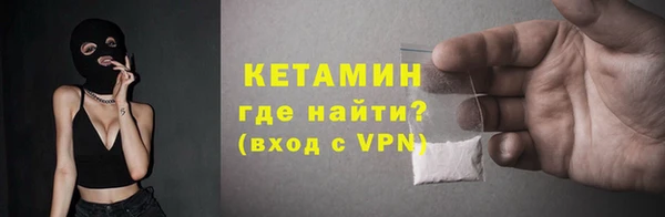бошки Абинск