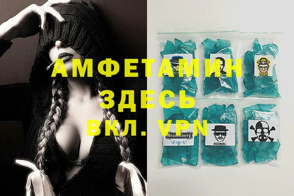 ECSTASY Абдулино