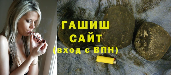 альфа пвп VHQ Абаза