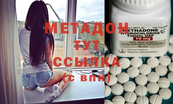 бошки Абинск