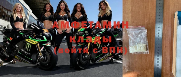 гашик Протвино