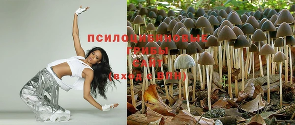 альфа пвп VHQ Абаза
