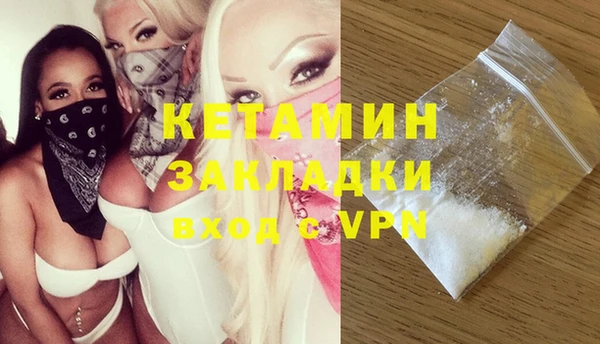 альфа пвп VHQ Абаза