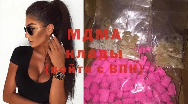 бутират Ахтубинск