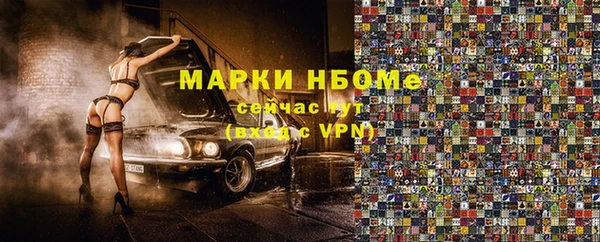 альфа пвп VHQ Абаза