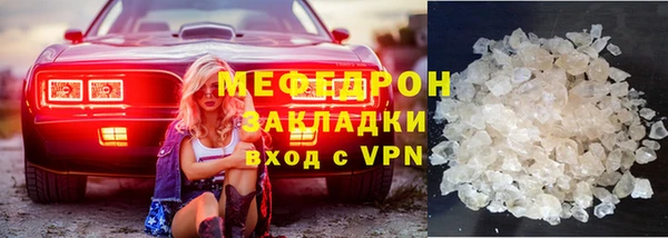 бошки Абинск