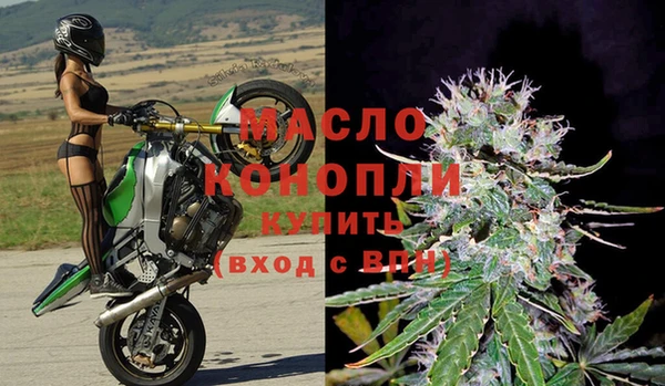 бошки Абинск
