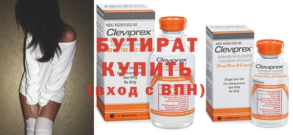 гашик Протвино
