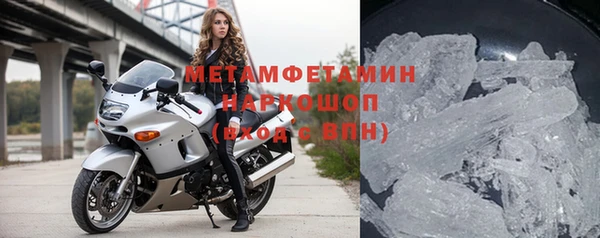 амфетамин Приозерск