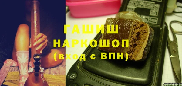 альфа пвп VHQ Абаза