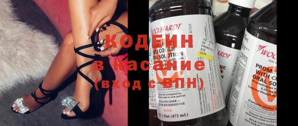 альфа пвп VHQ Абаза