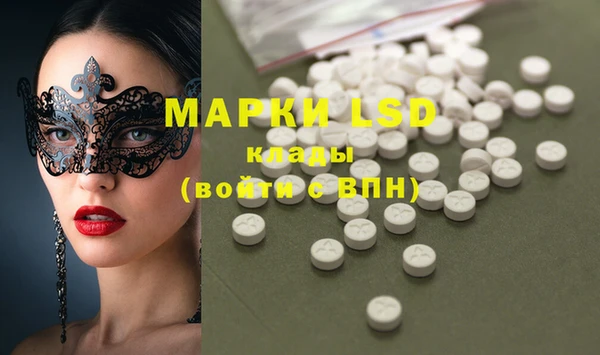 ECSTASY Абдулино