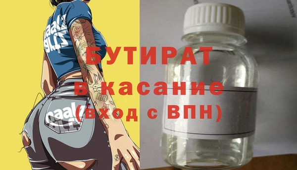 альфа пвп VHQ Абаза