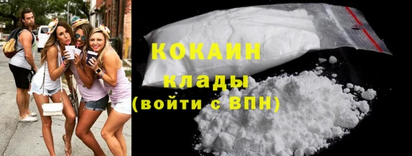 альфа пвп VHQ Абаза