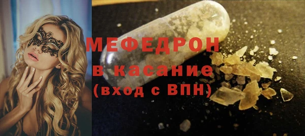 мет Пролетарск