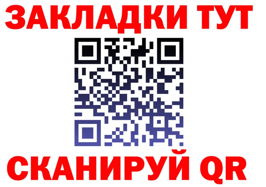 ТГК концентрат ТОР это блэк спрут Карабаново
