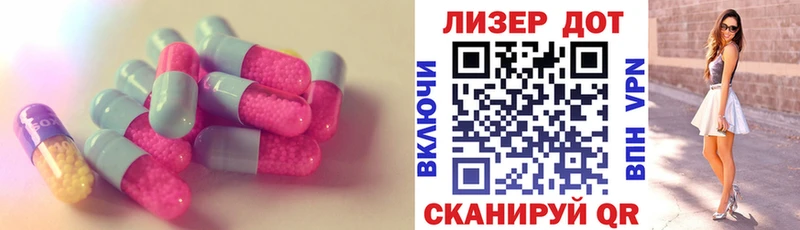 цена   kraken сайт  LSD-25 экстази кислота  Карабаново 