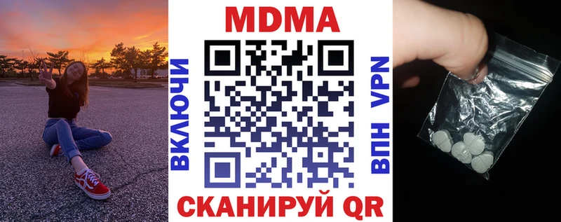 mega вход купить наркоту Карабаново MDMA молли