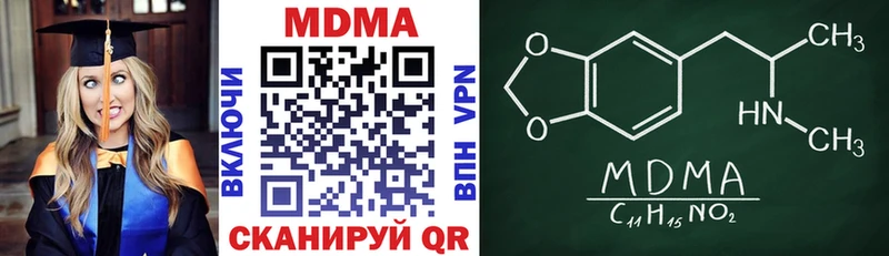 МДМА VHQ Карабаново