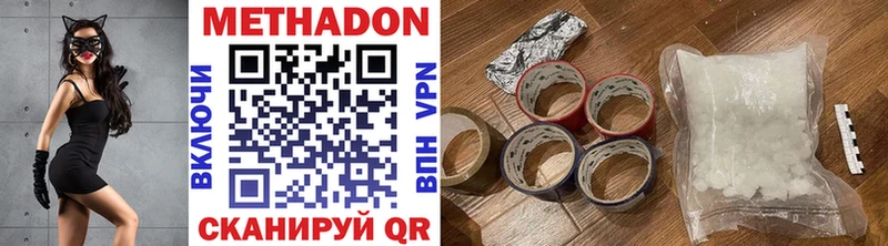 магазин продажи наркотиков  Карабаново  Метадон мёд 