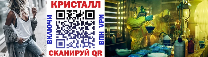 Первитин кристалл  Карабаново 