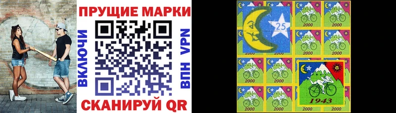 Марки NBOMe 1500мкг  Карабаново 
