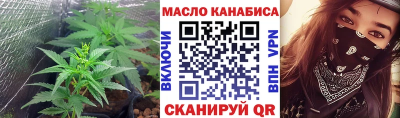 ТГК гашишное масло  магазин  наркотиков  Карабаново 