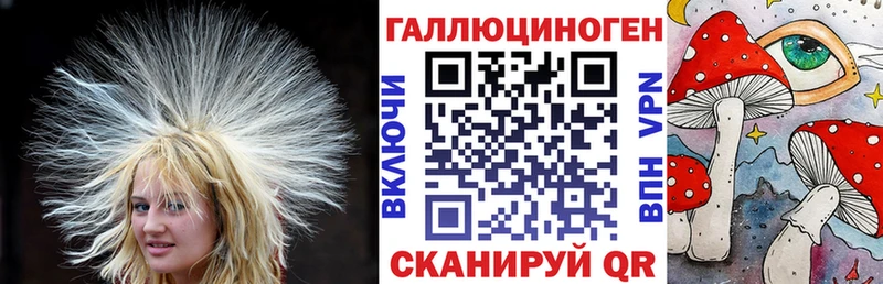 Галлюциногенные грибы MAGIC MUSHROOMS  OMG ссылки  Карабаново  наркота 